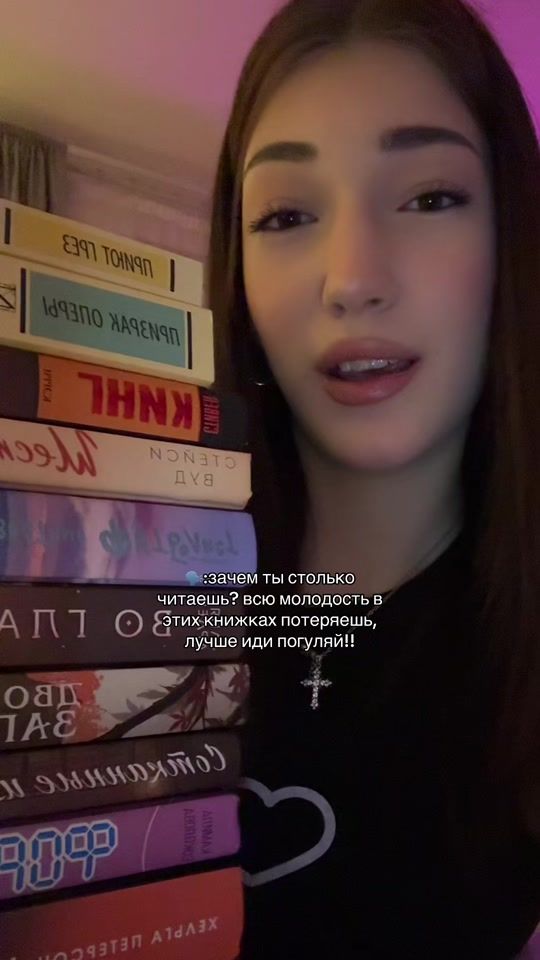 TikTok video thumbnail by didiibooks