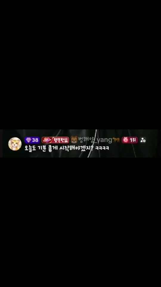 TikTok video thumbnail by _beom__2