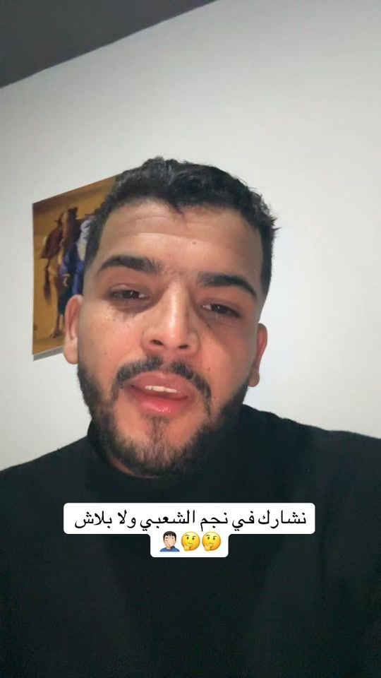 TikTok video thumbnail by mouadabdullah1