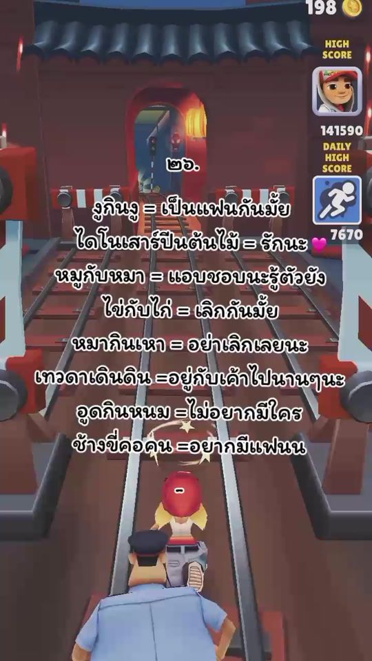 TikTok video thumbnail by atmosphere2094