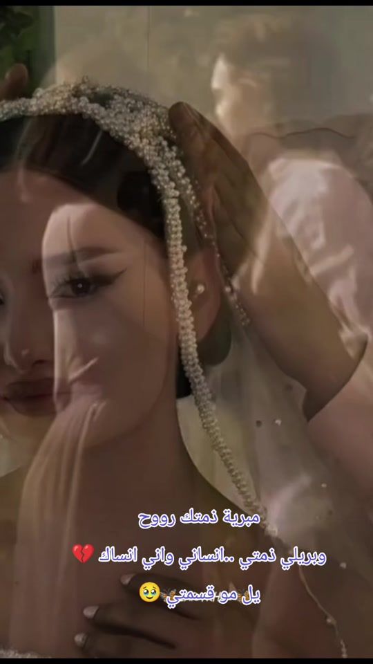 TikTok video thumbnail by nor.alkamar000