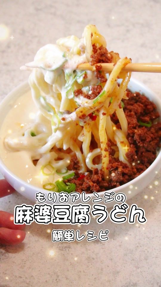 TikTok video thumbnail by morioskitchen