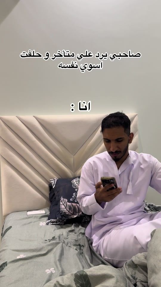 TikTok video thumbnail by wqs.11