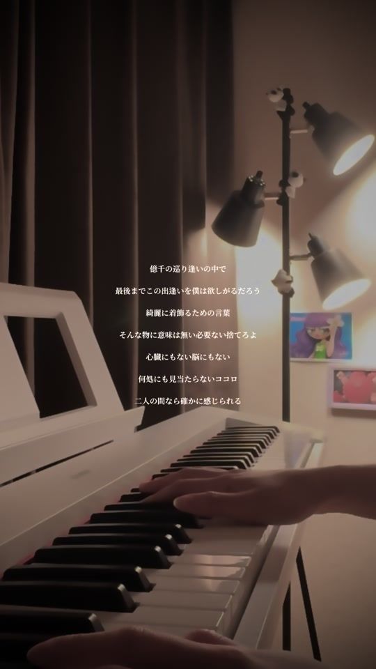 TikTok video thumbnail by ainainainchan