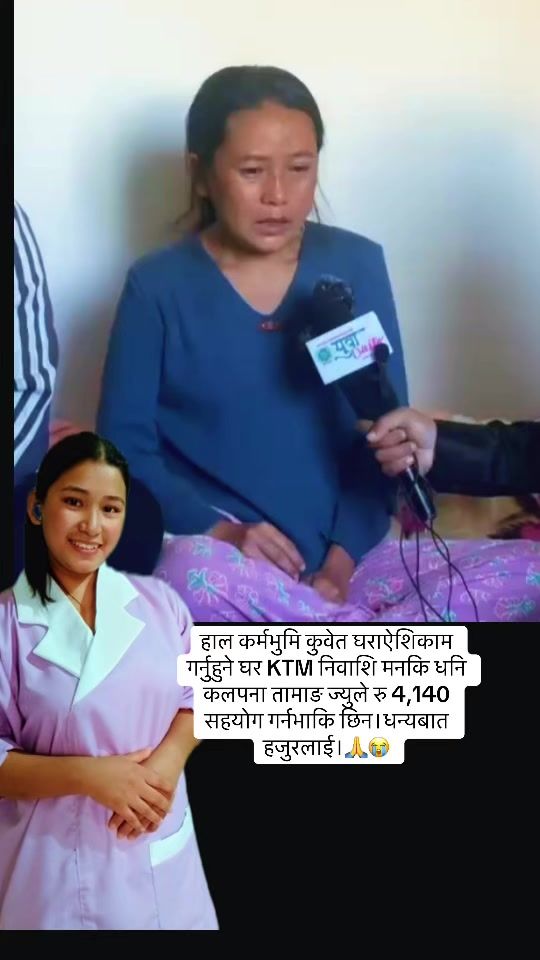 TikTok video thumbnail by deepakyonjan06