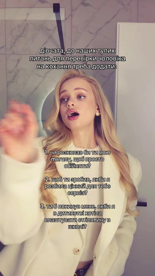 TikTok video thumbnail by dukhotik