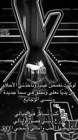 TikTok video thumbnail by maya.alshami1
