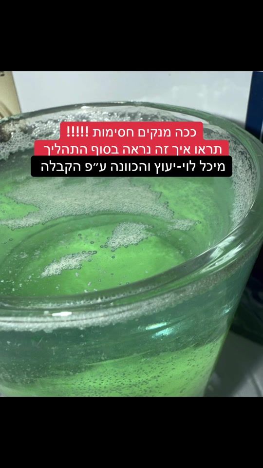 TikTok video thumbnail by michalevi1905