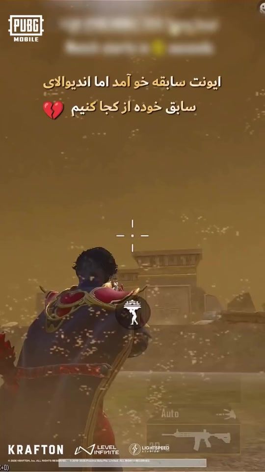 TikTok video thumbnail by official.pubgm.af