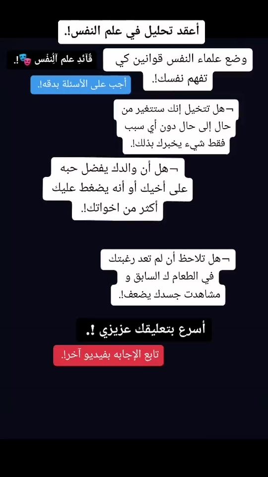TikTok video thumbnail by asecond00