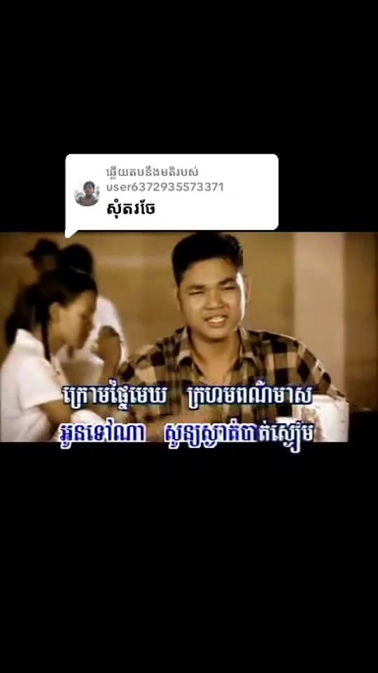 TikTok video thumbnail by user3173902113
