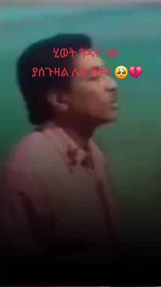 TikTok video thumbnail by nati_tsfa
