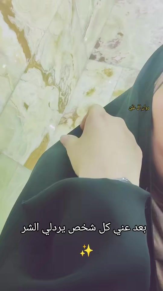 TikTok video thumbnail by rawan_al_ali98