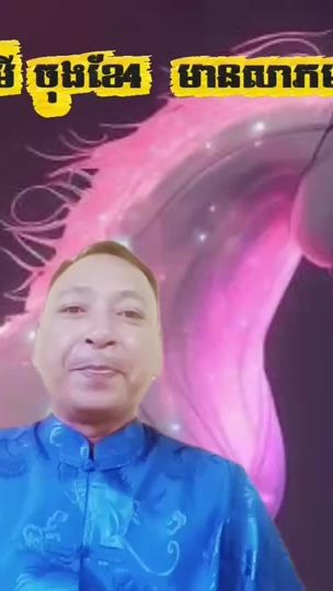 TikTok video thumbnail by .vip5001