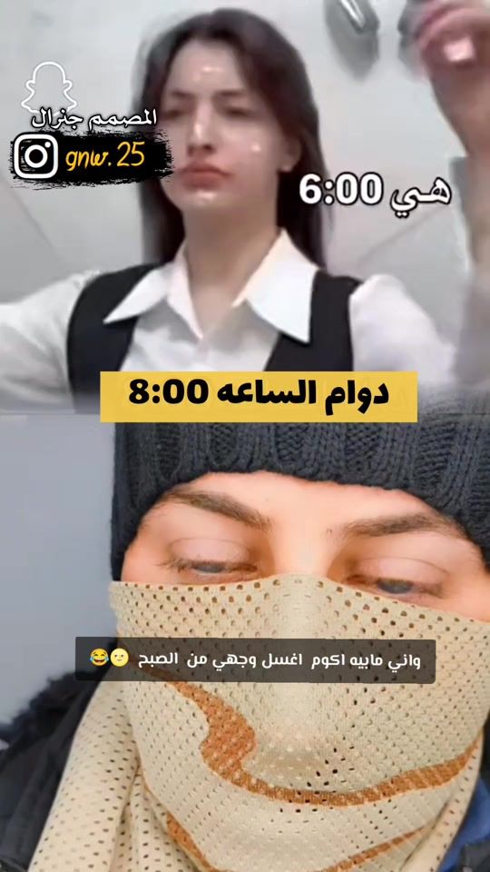 TikTok video thumbnail by gnw.25