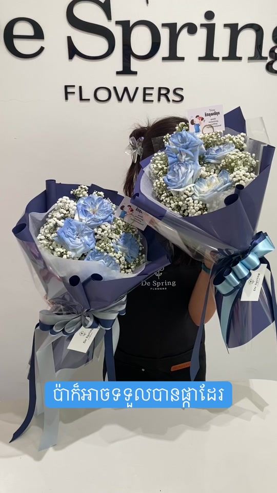 TikTok video thumbnail by despring.flowers
