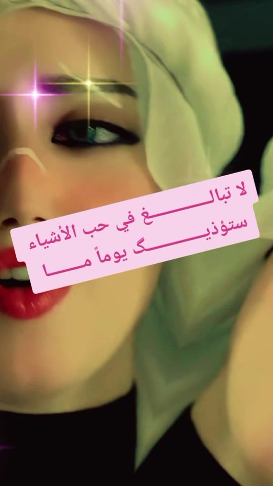 TikTok video thumbnail by .139848