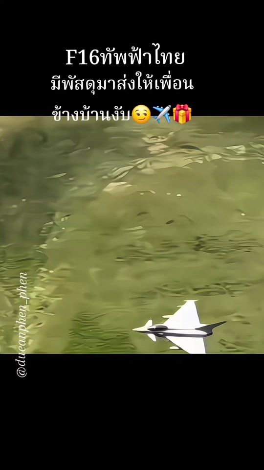 TikTok video thumbnail by dueanphen_phen