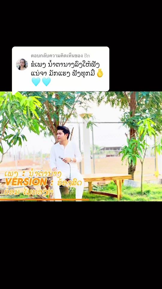 TikTok video thumbnail by bom.m.t.k