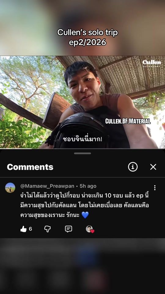 TikTok video thumbnail by cullen.bf.material