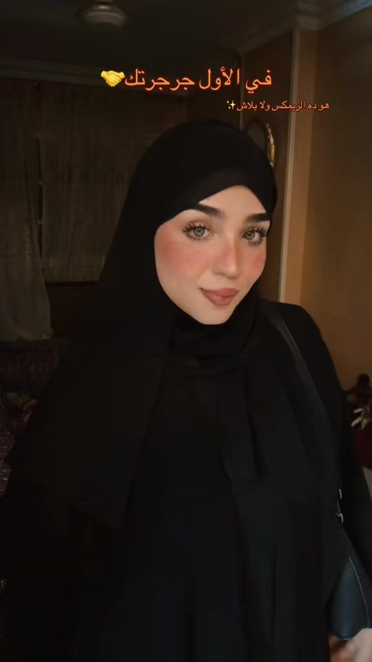 TikTok video thumbnail by hadeerfouad00