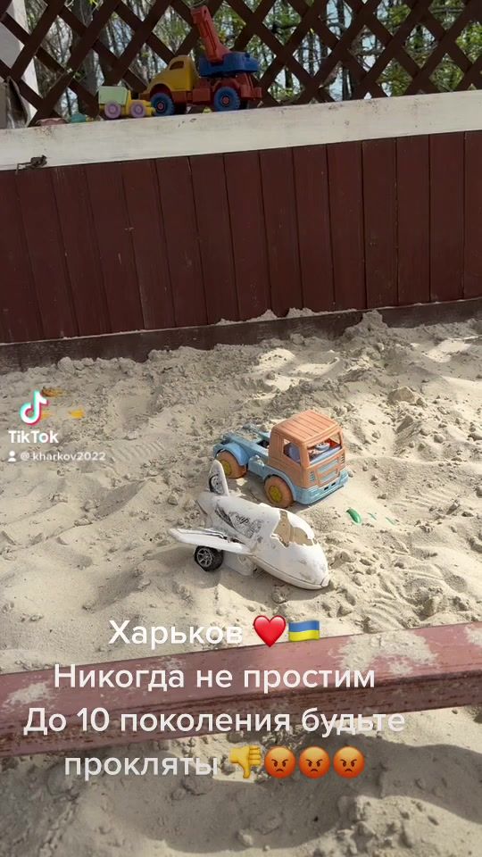 TikTok video thumbnail by kharkov2023_