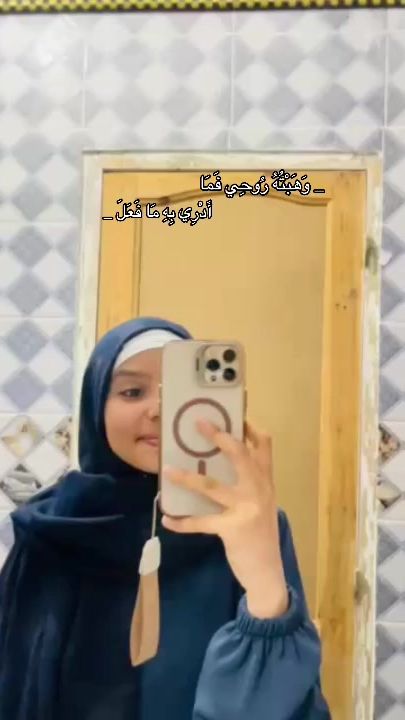 TikTok video thumbnail by tawba_afdhal