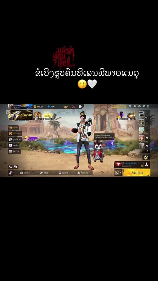 TikTok video thumbnail by 00.4g