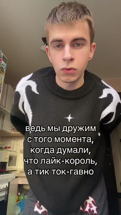 TikTok video thumbnail by rxxx_xxxr
