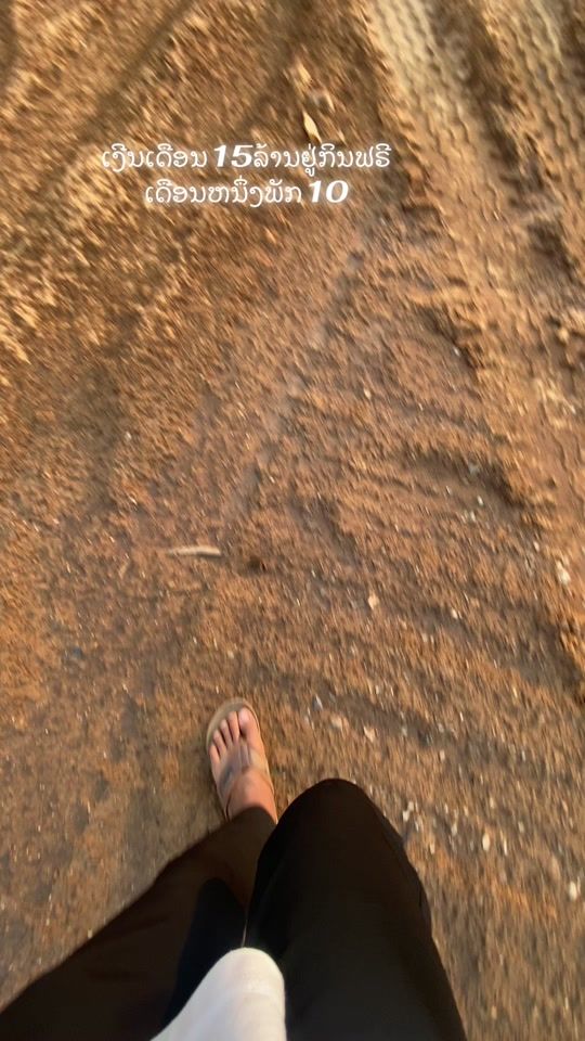 TikTok video thumbnail by .7q488