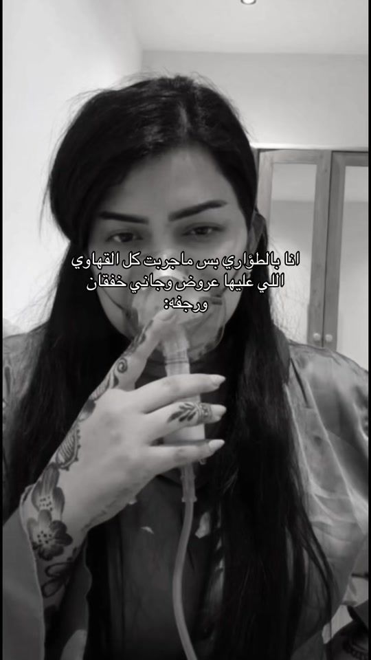 TikTok video thumbnail by om__azoz