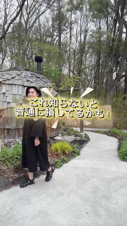 TikTok video thumbnail by sora.sora.1.29
