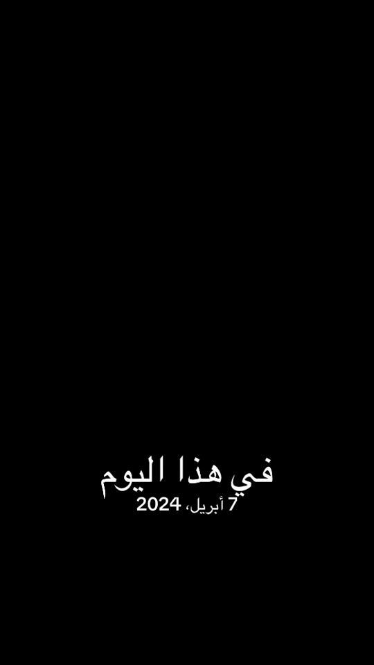 TikTok video thumbnail by mohamed_alfaede_t