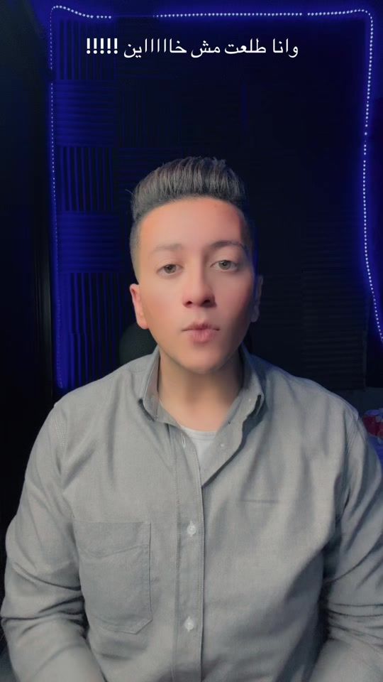 TikTok video thumbnail by batooot30