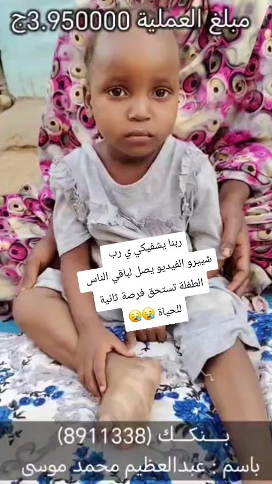 TikTok video thumbnail by queen.afkar