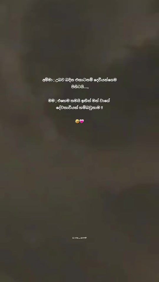 TikTok video thumbnail by lisa_off8