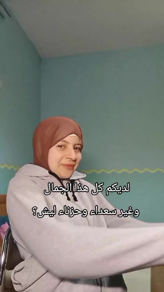 TikTok video thumbnail by zeynep.d6