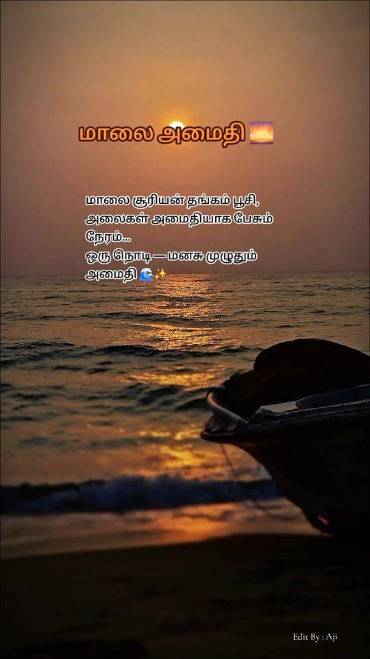 TikTok video thumbnail by ajinthan099