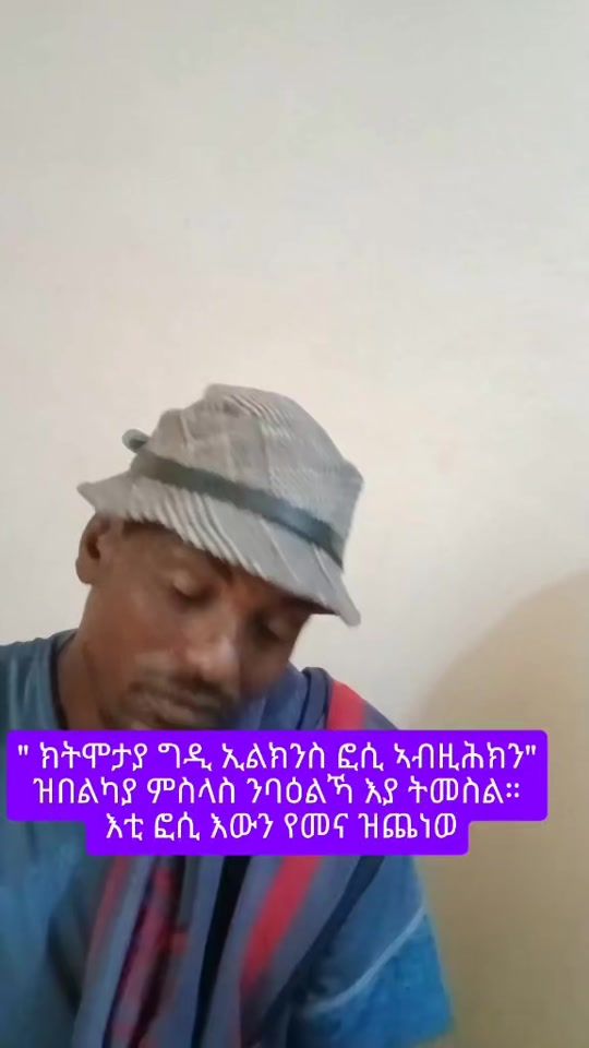 TikTok video thumbnail by teklay1114