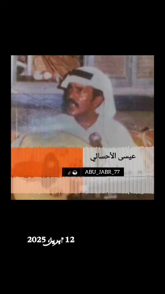 TikTok video thumbnail by abu_jabr_77