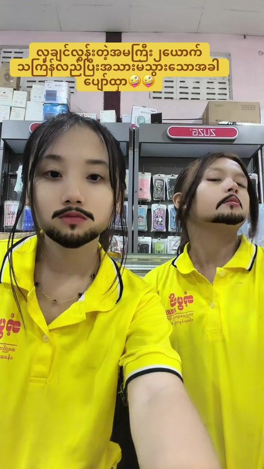 TikTok video thumbnail by antphwemobile2012