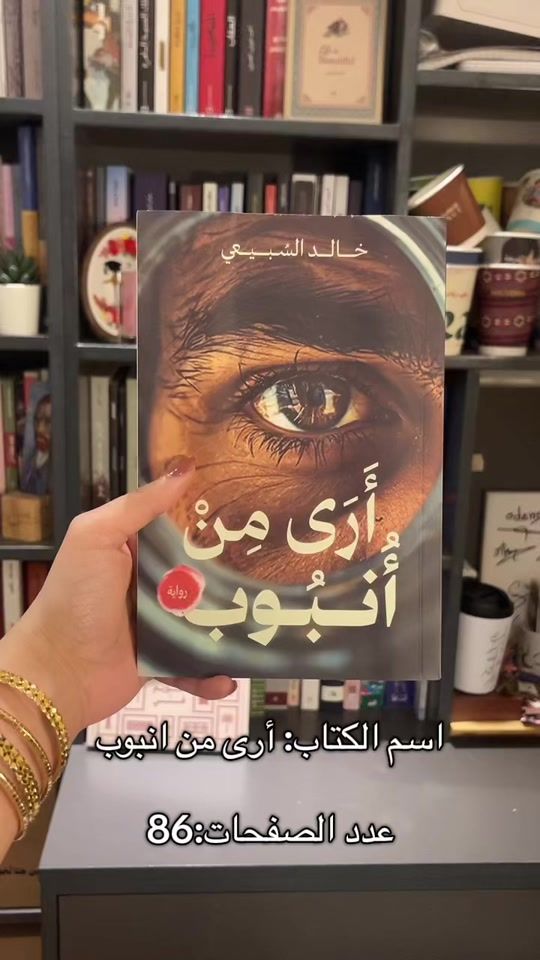 TikTok video thumbnail by w3library
