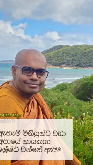 TikTok video thumbnail by aj.thero