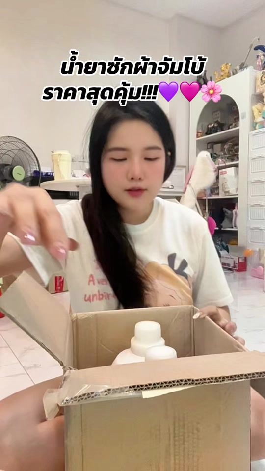 TikTok video thumbnail by princessmilk