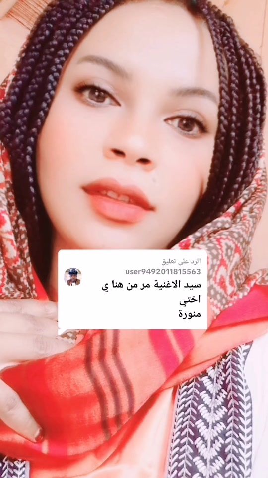 TikTok video thumbnail by nahed.babekir