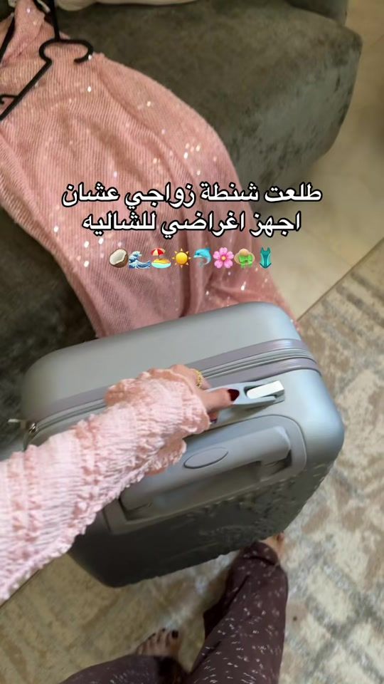 TikTok video thumbnail by hanin12moh