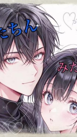 TikTok video thumbnail by natumi077