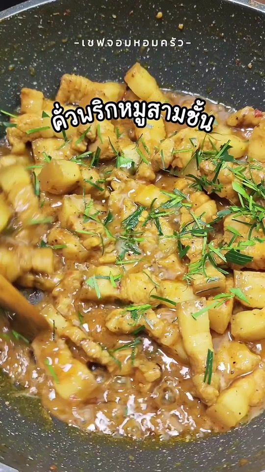 TikTok video thumbnail by chefjomhomkhraw