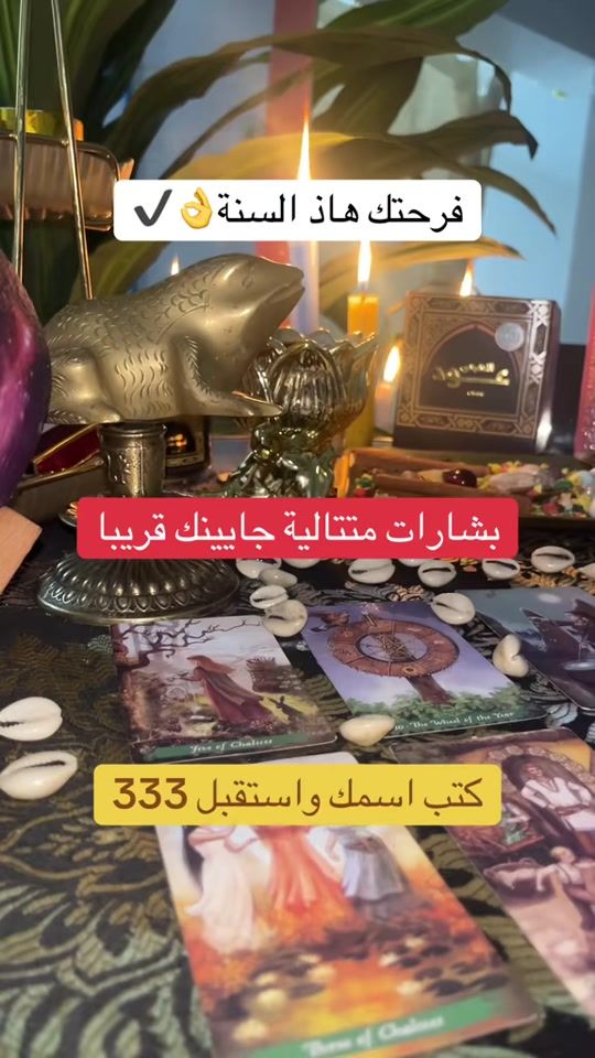 TikTok video thumbnail by asmaqueen_of_tarot