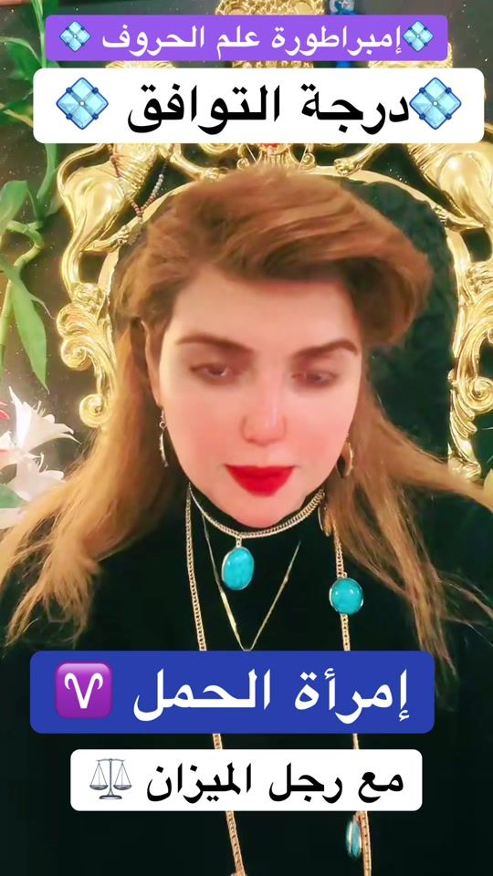 TikTok video thumbnail by empress.world